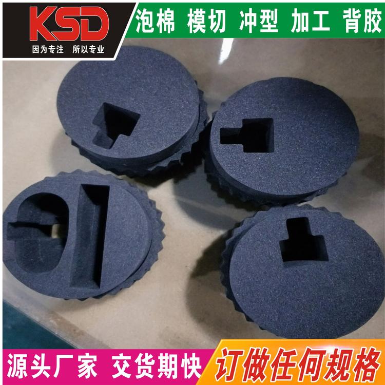 厂家定制 EVA泡棉垫 发泡棉 防静电 环保材料 可冲型各种形状 山