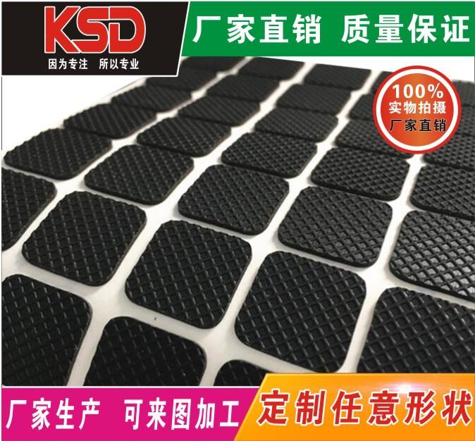 厂家供应 橡胶垫 单面背胶橡胶脚垫 硅胶垫 任意冲型 黑色 定制