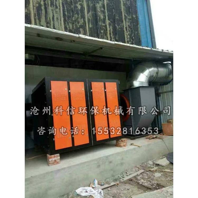 催化剂空气净化器有机废气净化器垃圾站 医疗废水除味 光氧净化器生物池