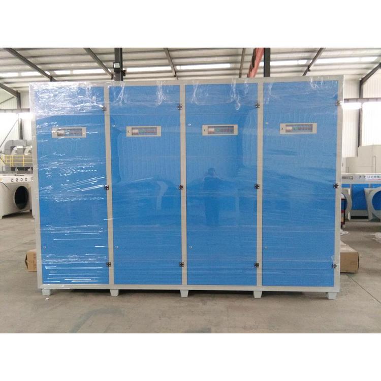 等离子油烟净化器可订制有机废气净化器垃圾站 医疗废水除味 废气催化设备垃圾站 医疗废水除味
