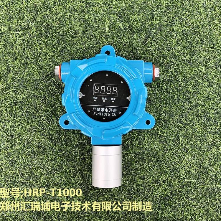 工业防爆可燃气体探测 24V气体泄露检测仪器24V气体探测器