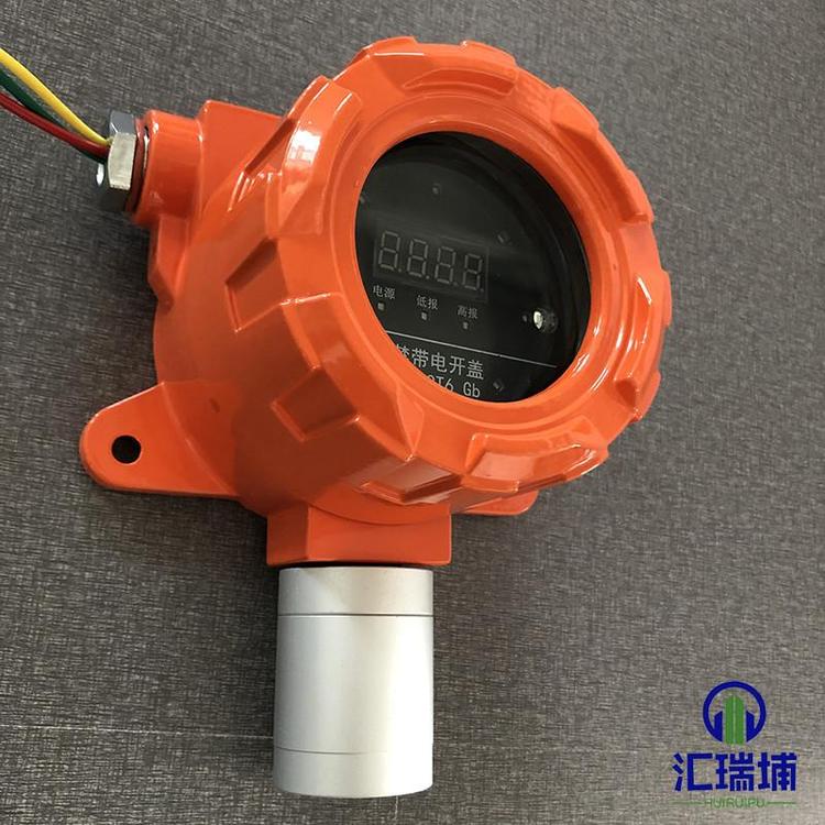 防爆气体探测器带声光 24V气体泄露检测仪器24V工业废气监测设备