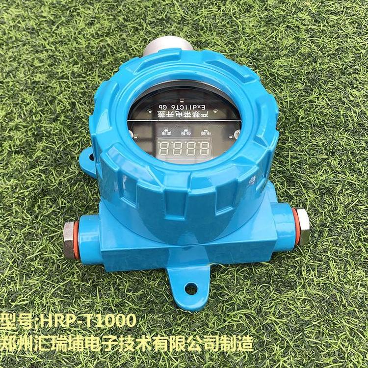 红外气体探测器价格范 24V气体泄露检测仪器气体探头