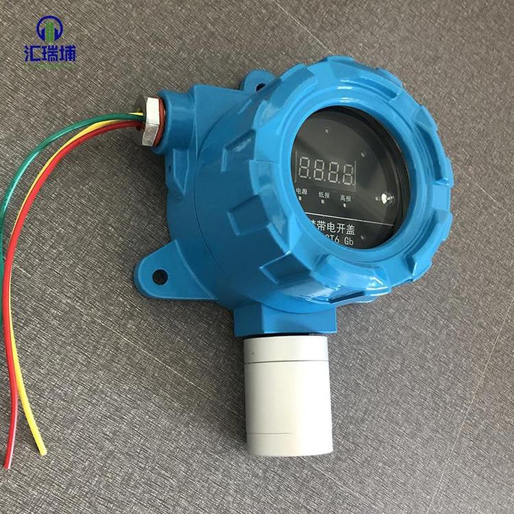 非防爆可燃气体探测器 24V气体泄露检测仪器24V工业废气监测设备