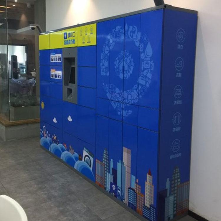 小区智能联网型快递柜自助储物柜寄存柜快递投放柜校园洗衣柜