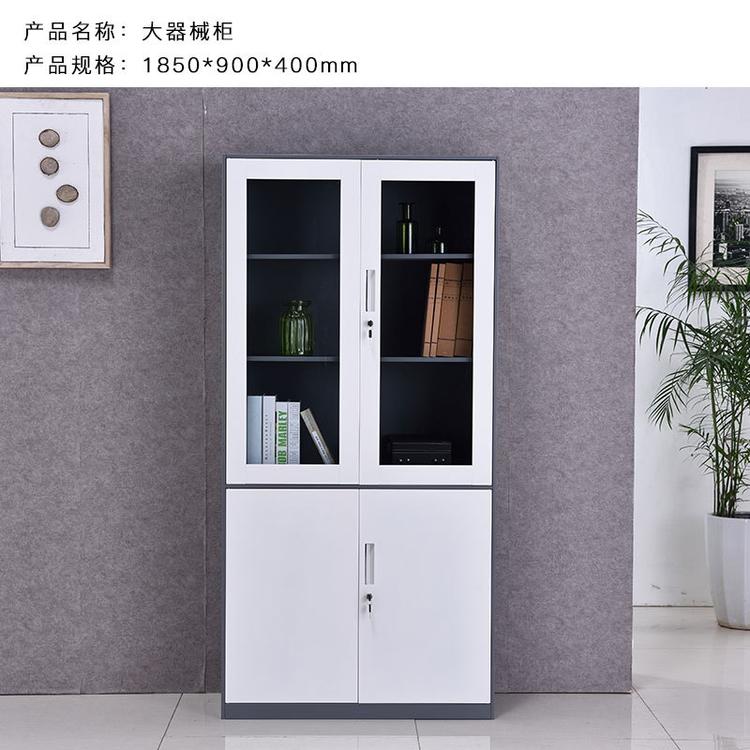 世凯众源厂家直销 铁皮文件柜档案资料柜办公室凭证柜玻璃书柜