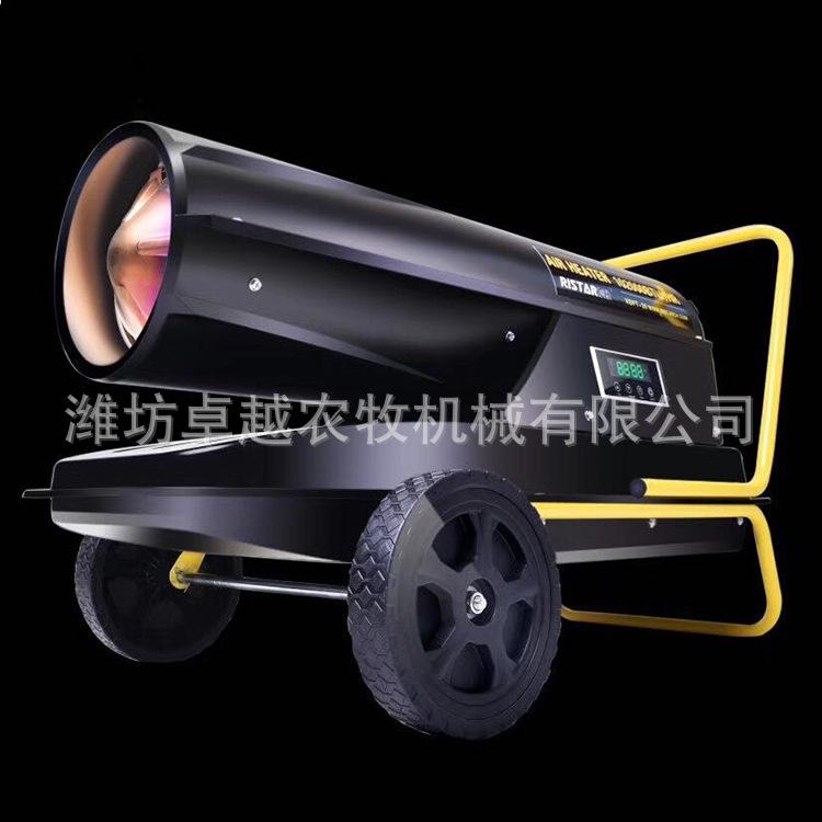 直销20KW工业燃油暖风机 现货批发大功率养殖暖风炉烘干设备