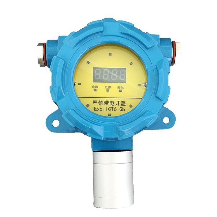烟气分析专用24V气体探测器可燃气体浓度报警器