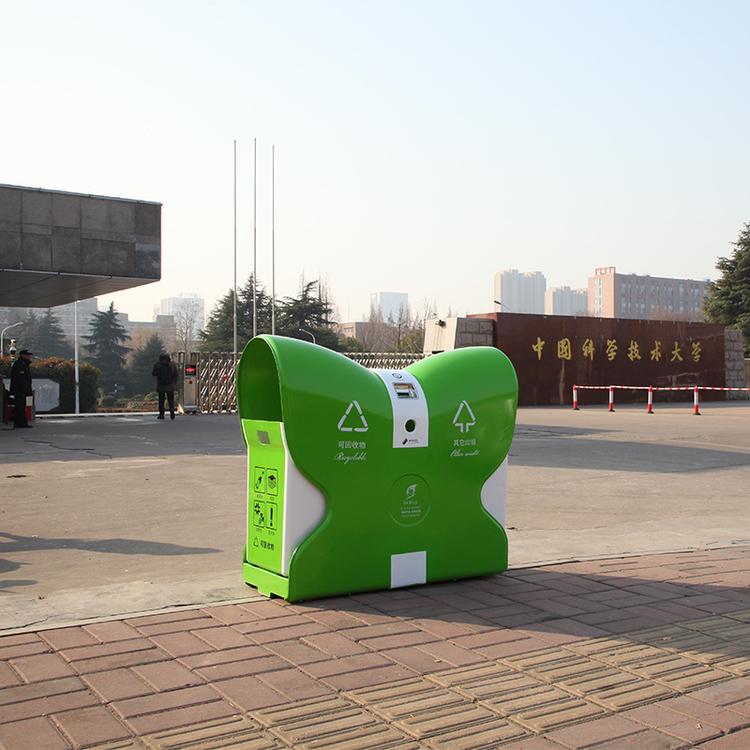 厂家热销蝴蝶型分类环保果皮箱65L新型环保垃圾箱市政分类垃圾箱
