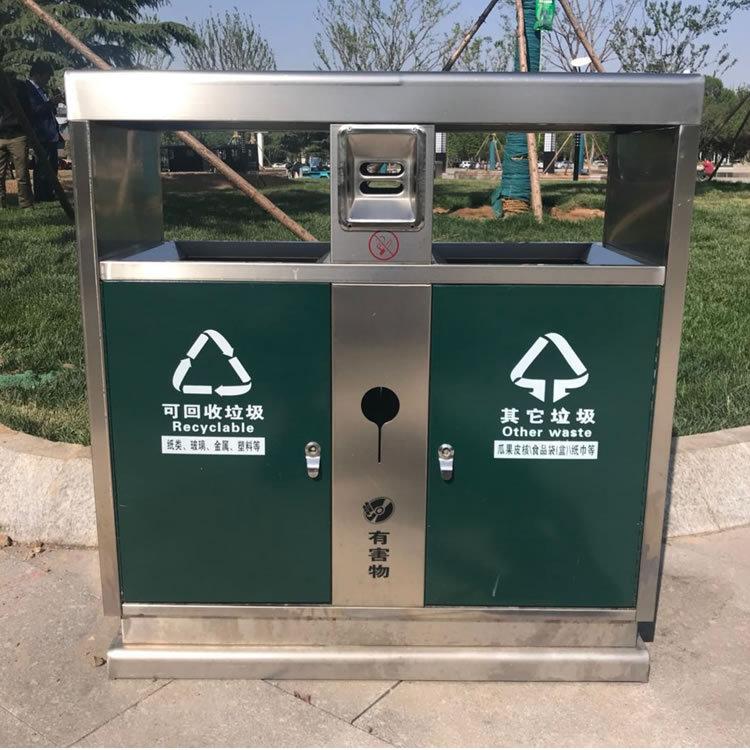 西安户外不锈钢分类垃圾桶室外钢制垃圾箱景区不锈垃圾分类可定制