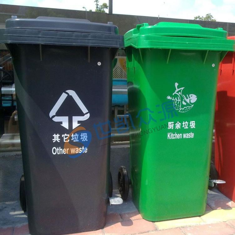 户外垃圾桶物业街道环卫240l干湿分类四色分类挂车大号垃圾桶