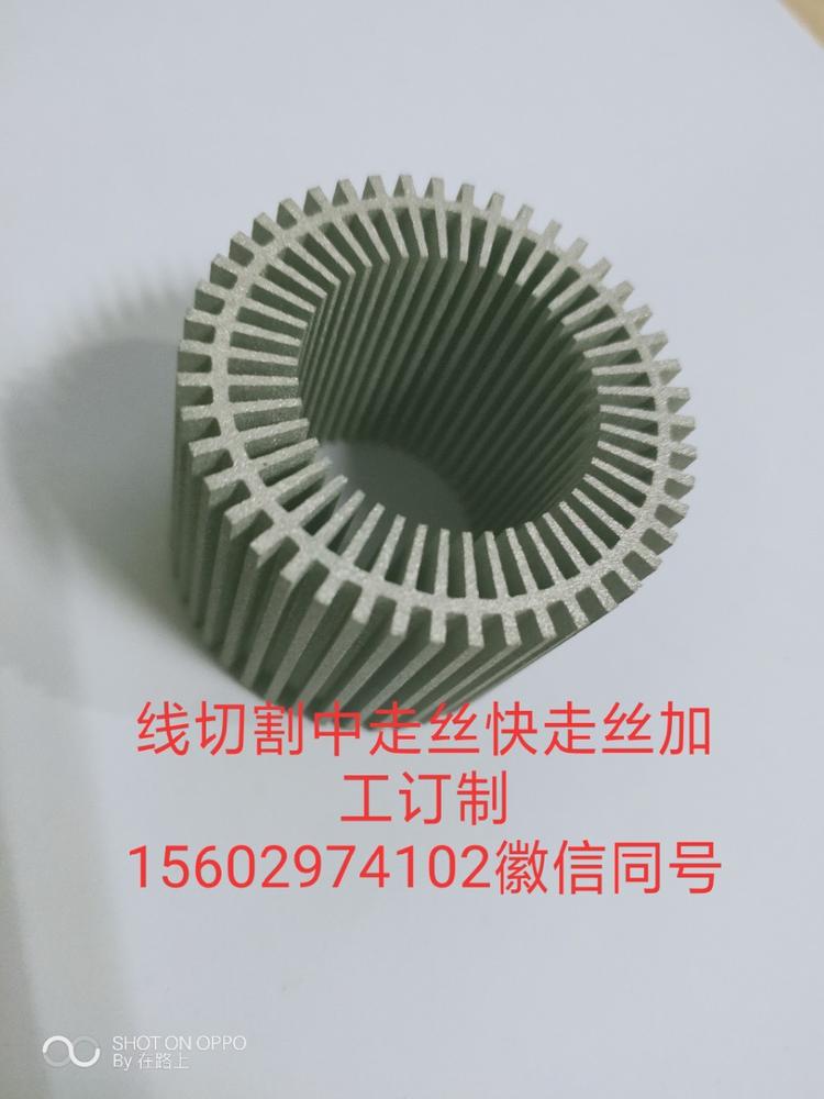 线切割加工深圳线切割加工大型线切割加工订制
