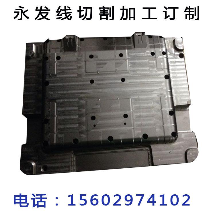 松岗塘下涌模具线切割加工 燕川模具线切图割加工 罗田模具线割
