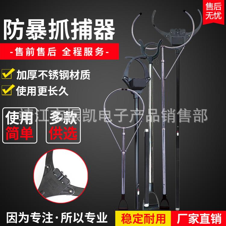 厂家直销 铝合金伸缩钢叉 多功能约束救援器 保安防护用品 抓捕器