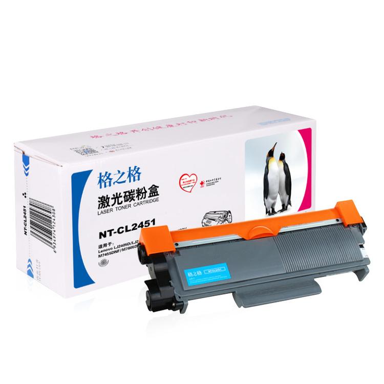 格之格粉盒 鼓组件 适合联想LT2451墨盒 正品批发