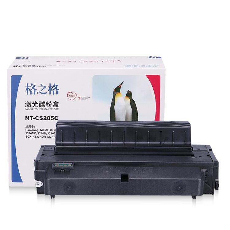 格之格硒鼓 MLTD205S 正品直销