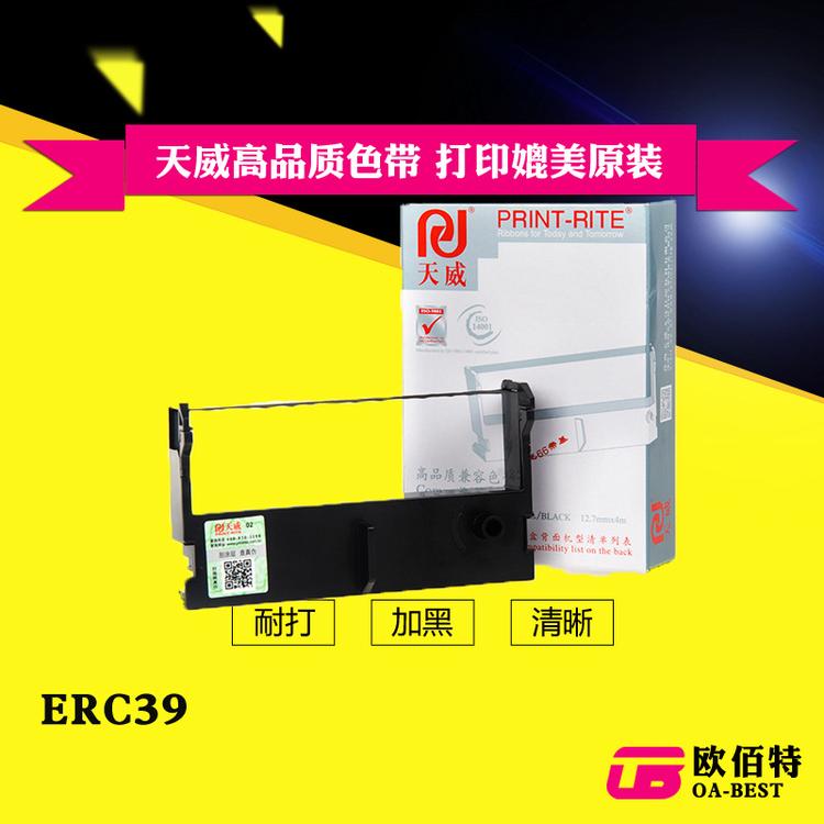 天威 适用爱普生ERC39 ERC43 MT311 M-U310 DM-210 色带架含芯