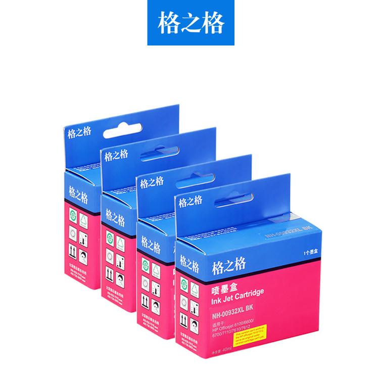 墨盒 格之格正品耗材 适用惠普932 933大容量