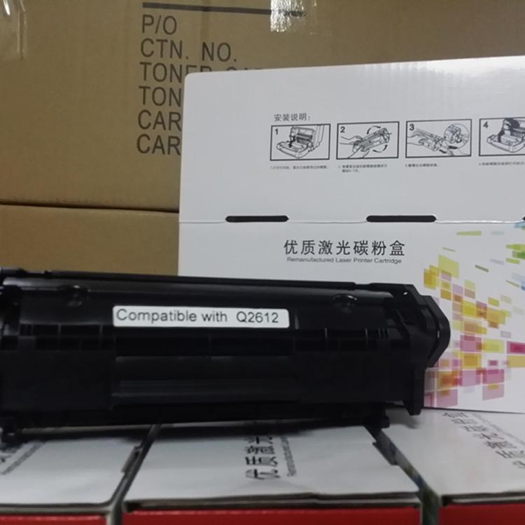 中性 硒鼓 粉盒 批发 2612硒鼓 打印机耗材批发