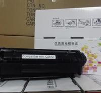 中性 硒鼓 粉盒 批发 2612硒鼓 打印机耗材批发