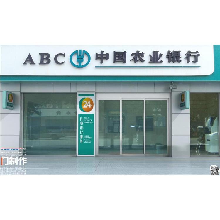 办公楼两翼超市自动门定做 旋转门安装