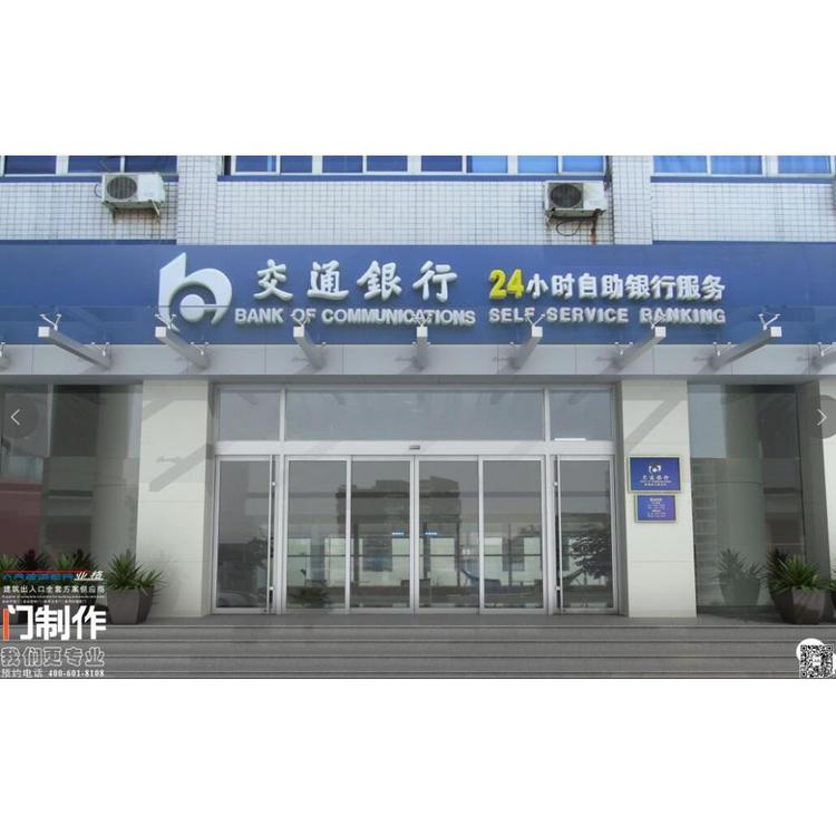 机场酒店自动门价格 弧形门定做