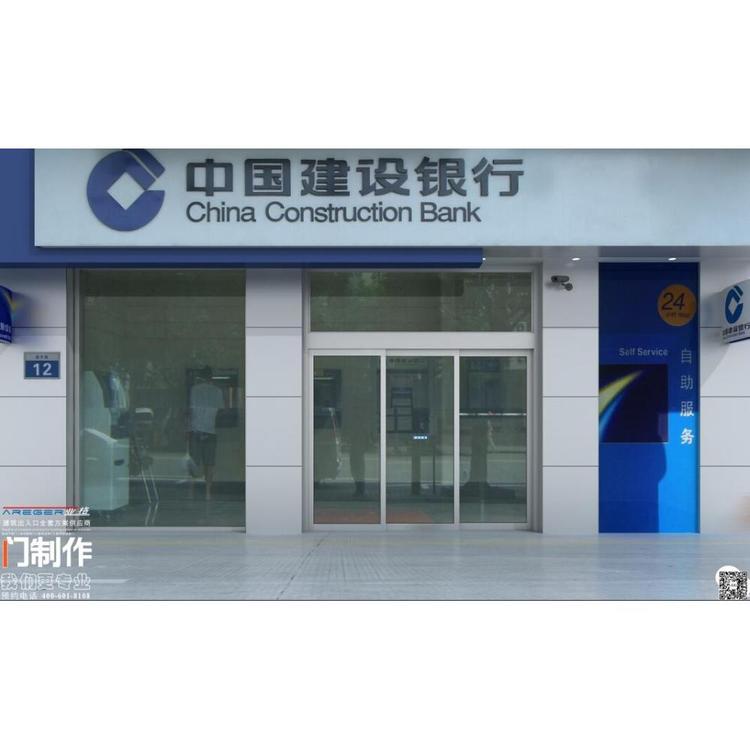 银行可选颜色按需定制自动门加工 平开门安装