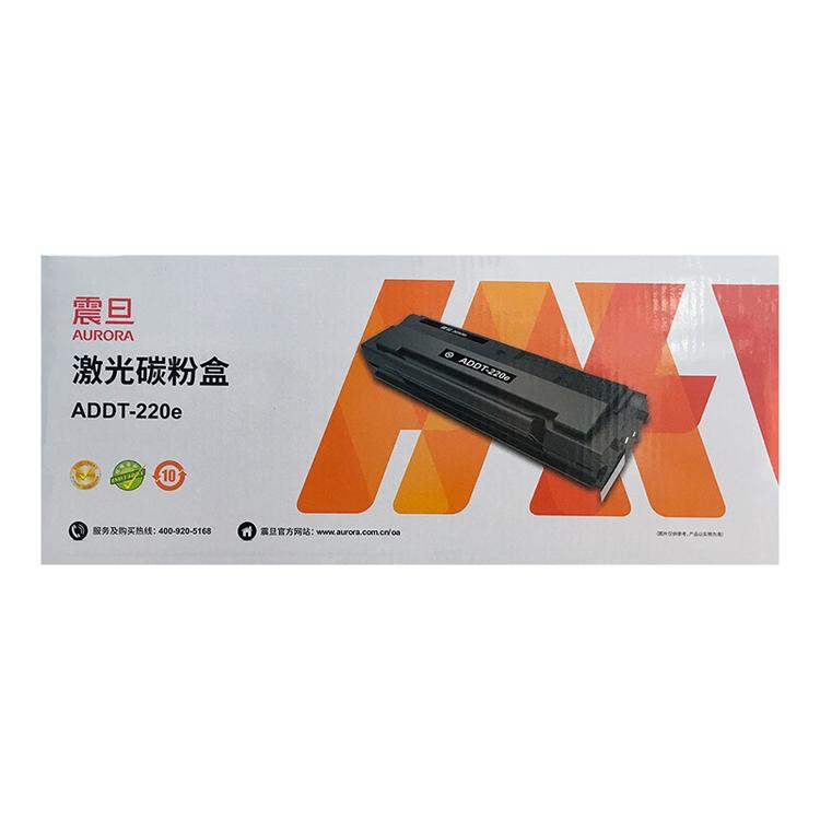 震旦硒鼓墨盒 ADDT-220S 硒鼓AD220MNW 200PS 220MC 220MNF 墨粉盒原装