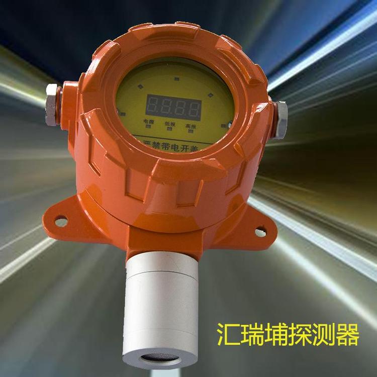 24V天然气气体探测器锅炉房用气体浓度检测