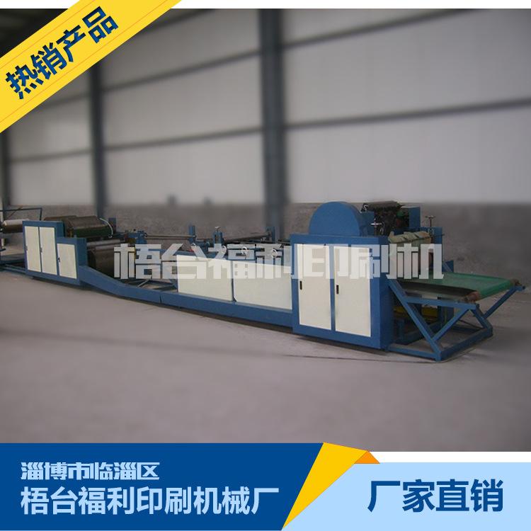 长期供应水泥袋制袋机组 专业定制制袋机、切袋机
