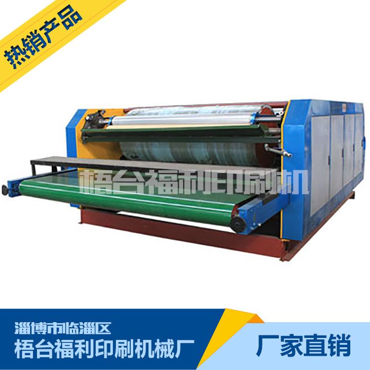 厂家专业定做集装袋印刷机 ZB2000型集装袋四色印刷机 印刷设备