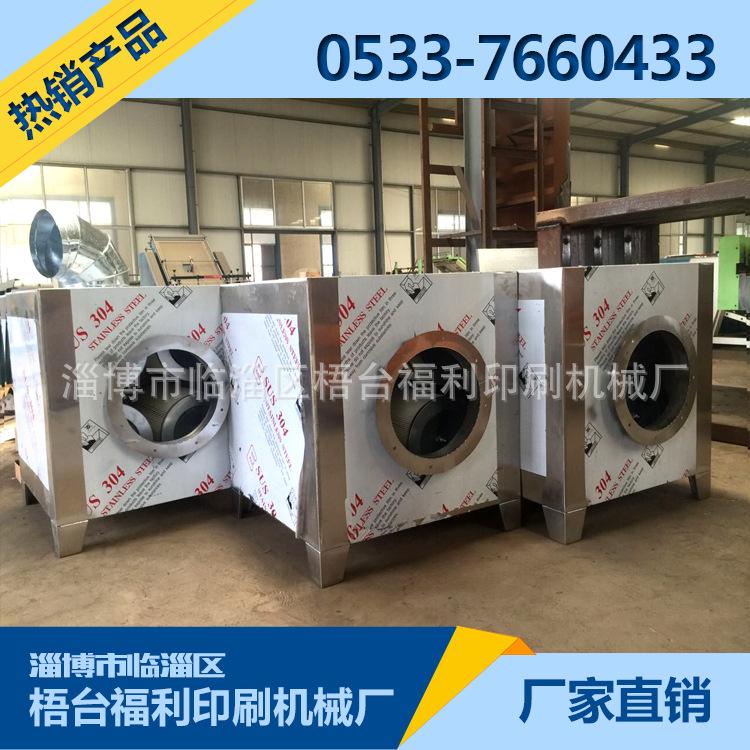 供应除味除异味工业烟尘废气净化器 废气净化设备 工业环保设备
