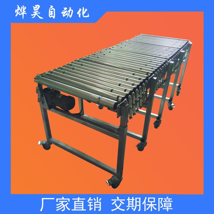 中山<em>机械设备</em>厂 滚筒线 输送设备 伸缩输送机 可免费设计