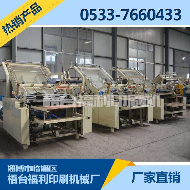 ZB-K780型步进式自动切袋机  厂家供应制袋机切袋机裁袋机