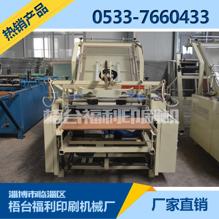 供应ZB步进式自动切袋机 定做制袋机复合制袋机型号齐全