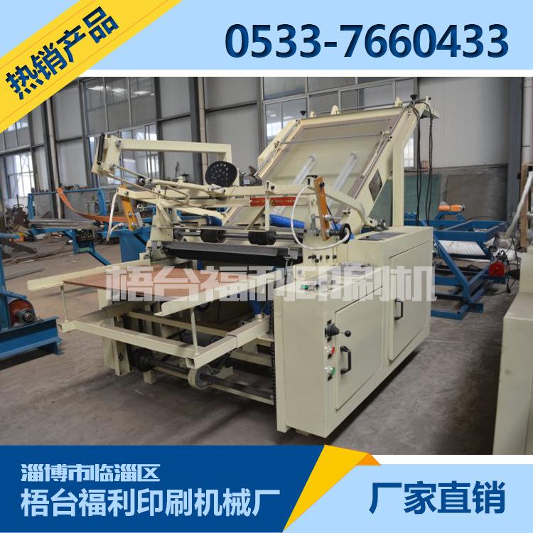 厂家生产销售ZB-K780型步进式自动切袋机裁袋机  质量有保证
