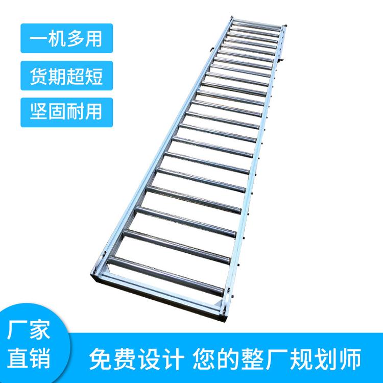 机械设备厂 仓库传送带 福来轮输送线 可免费设计