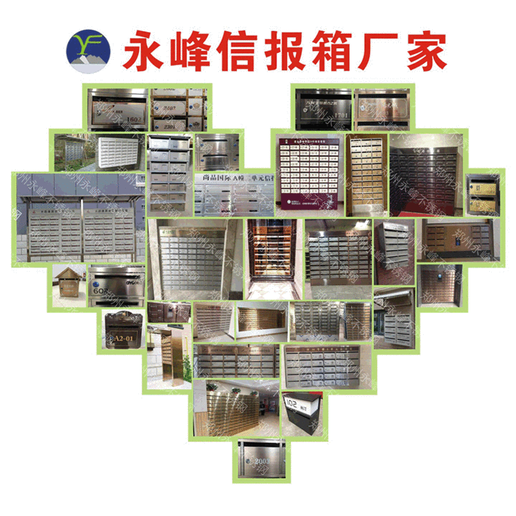 信报箱不锈钢 小区学校通用 款式多样挂墙式嵌入式