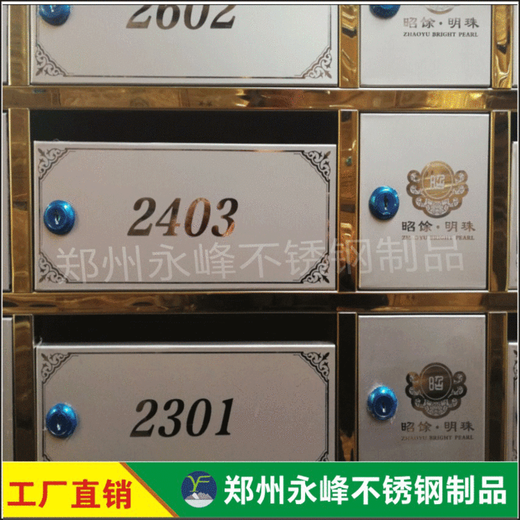 学校物业储存信奶箱 室内外多样式牛奶存储箱