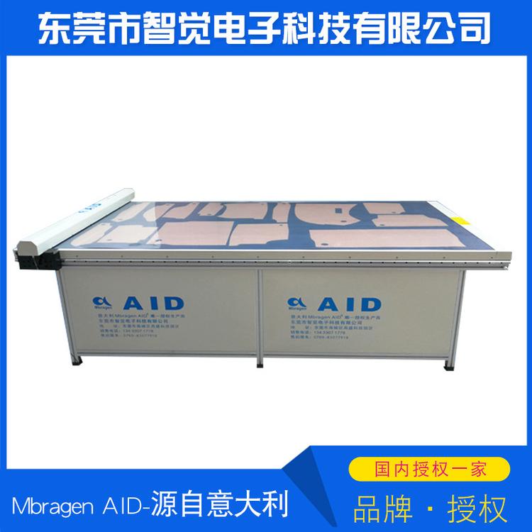 厂家直销意大利Aid一键式抄版机家具扫模板扫描仪读图器扫描仪