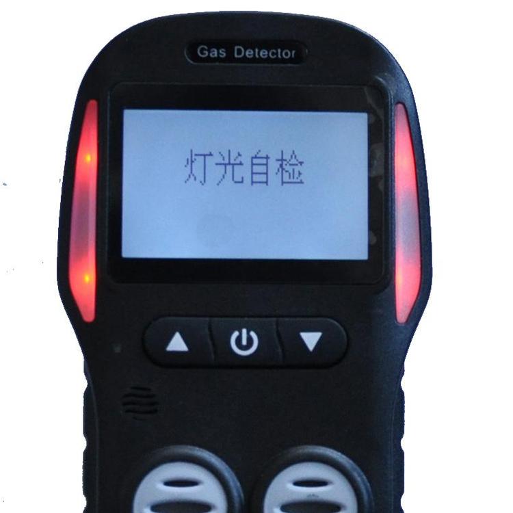 手持式复合气体气体检测仪 记录存储