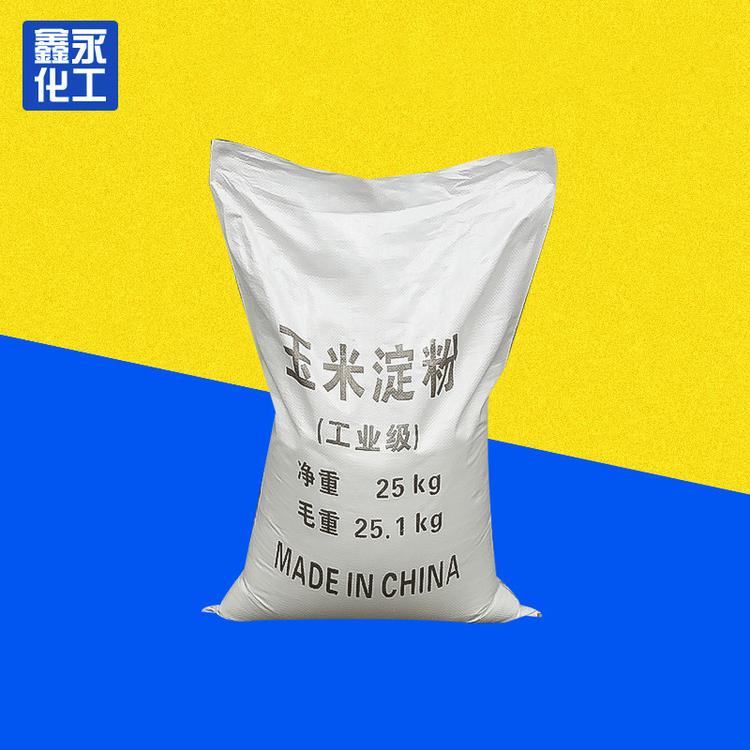 厂家供应99%含量国标工业级玉米淀粉 污水处理工业淀粉
