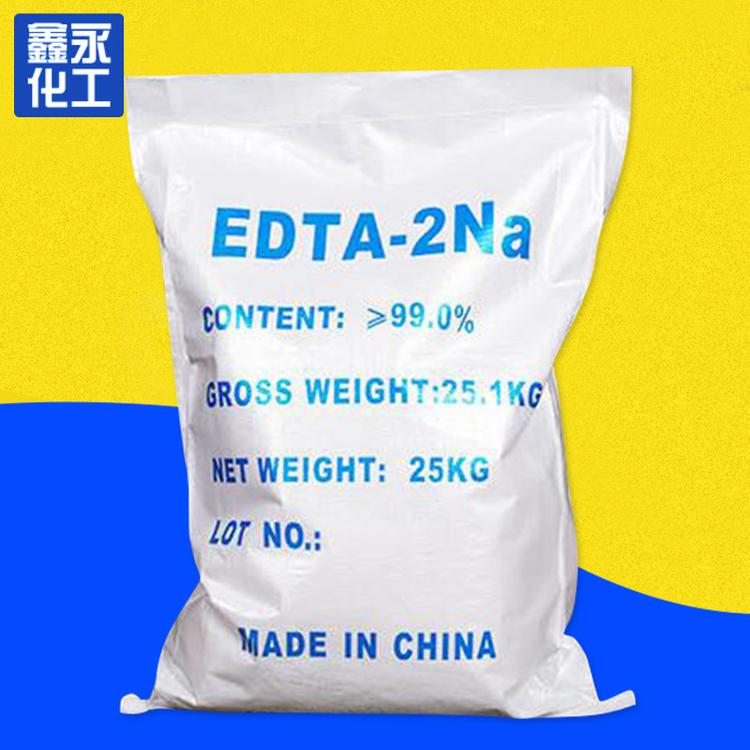 国标工业级edta2钠 98%高含量EDTA二钠 分析纯EDTA二钠厂家批发