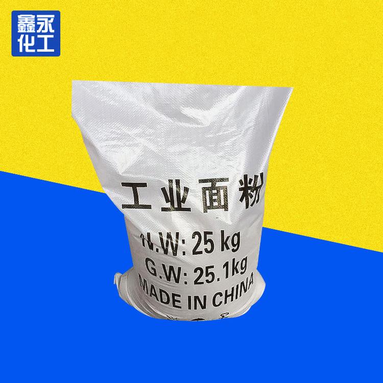 污水处理用培菌面粉 国标工业级99%高纯度工业面粉 填充剂面粉