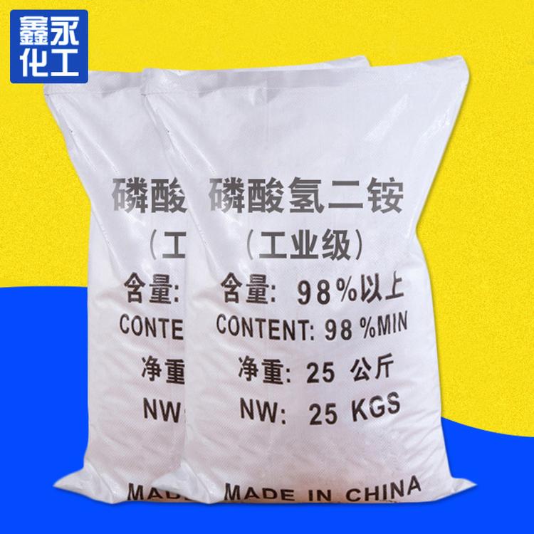 供应国标工业级磷酸氢二铵分析纯高含量磷酸氢二铵
