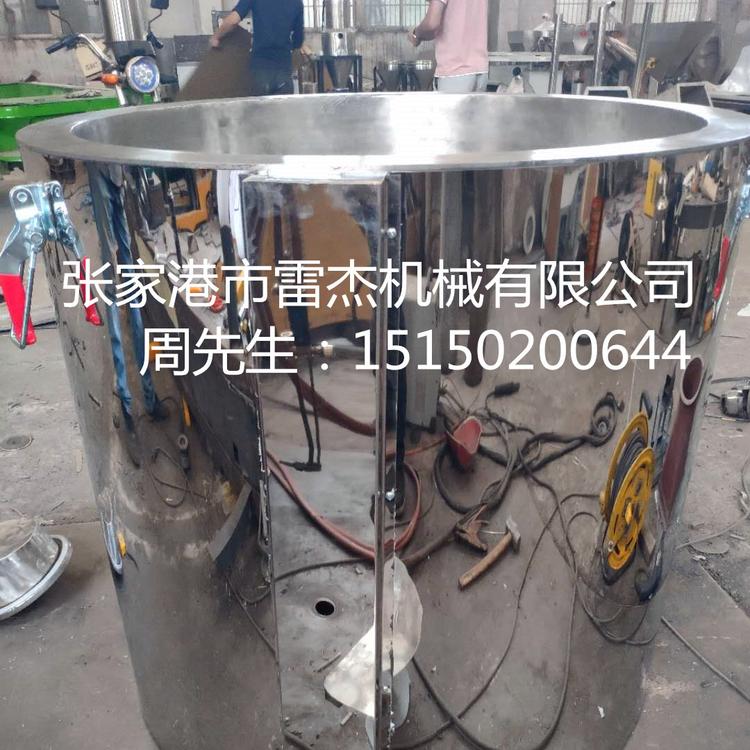 高速混合机，筒身桨叶配件