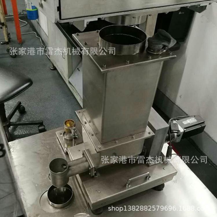 失重称，粉体计量