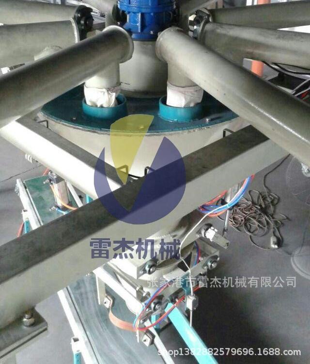 螺旋称重配料