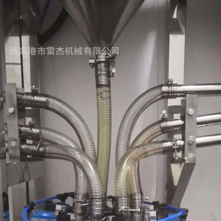 液体定量计量系统