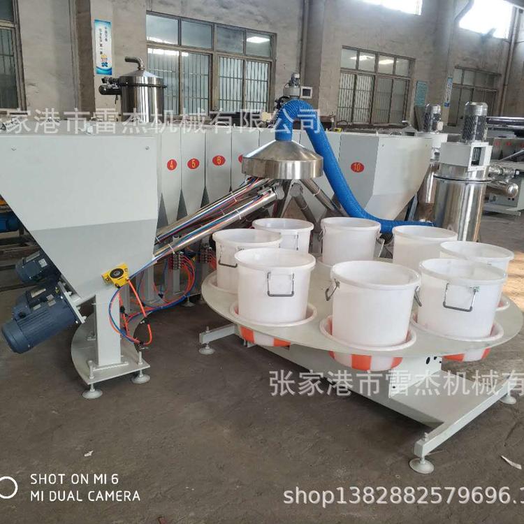 连云港雷杰机械小料配料机集配料混合包装于一体